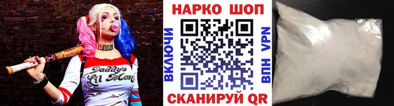 Купить наркотики сайты Шелехов КОКАИН  Меф  АМФЕТАМИН  Бутират  ГАШ  МАРИХУАНА 