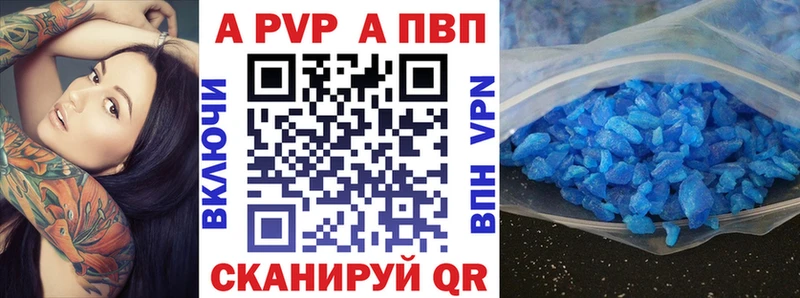 KRAKEN ССЫЛКА  Шелехов  Alpha-PVP Соль 