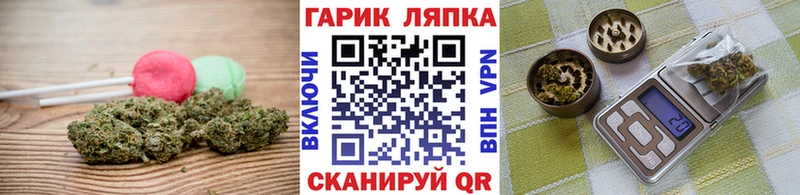 Печенье с ТГК марихуана  закладка  Шелехов 