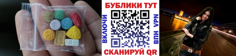 ЭКСТАЗИ TESLA  где можно купить наркотик  Шелехов 