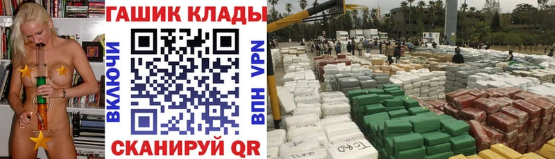 где можно купить   Шелехов  Гашиш hashish 