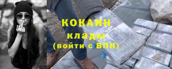 кокаин перу Беломорск