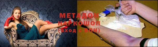 ГАЛЛЮЦИНОГЕННЫЕ ГРИБЫ Белокуриха
