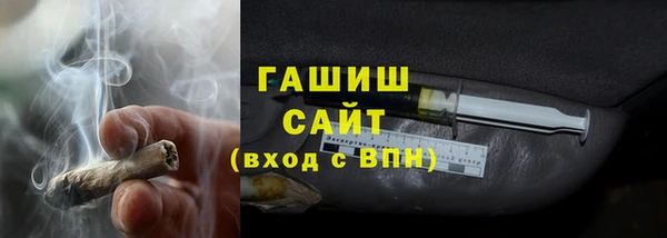 ГАЛЛЮЦИНОГЕННЫЕ ГРИБЫ Белокуриха