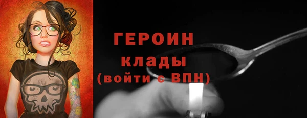 гашик Белоозёрский