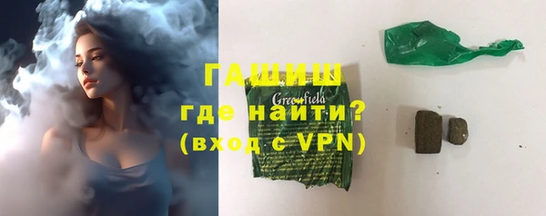гашик Белоозёрский