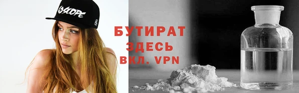 ГАЛЛЮЦИНОГЕННЫЕ ГРИБЫ Белокуриха