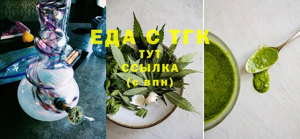 ГАЛЛЮЦИНОГЕННЫЕ ГРИБЫ Белокуриха