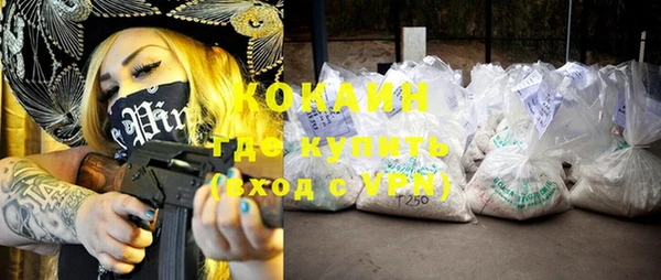 кокаин перу Беломорск