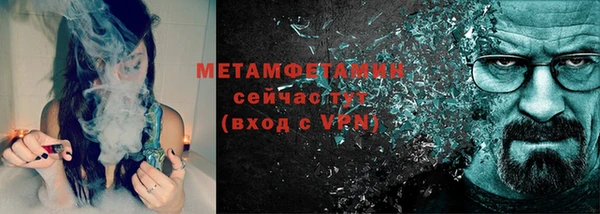 кокаин перу Беломорск
