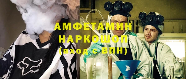 ГАЛЛЮЦИНОГЕННЫЕ ГРИБЫ Белокуриха
