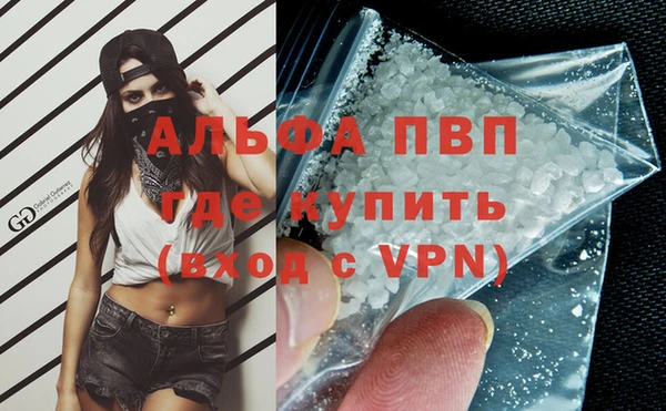 кокаин перу Беломорск