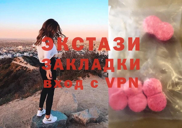 гашик Белоозёрский