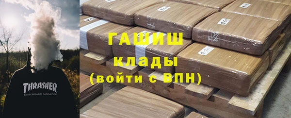 гашик Белоозёрский