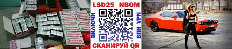 сайты даркнета состав  Шелехов  LSD-25 экстази кислота 