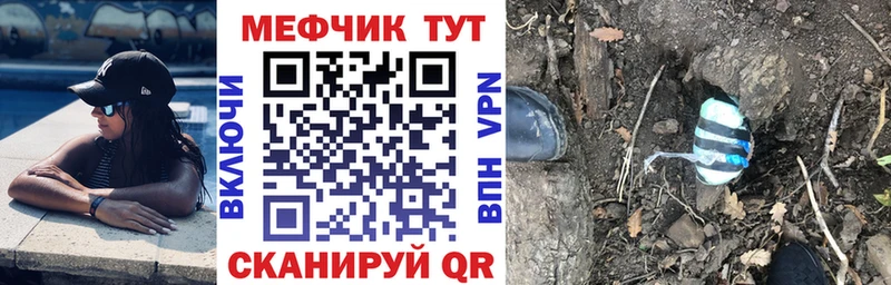МЯУ-МЯУ 4 MMC  KRAKEN как зайти  Шелехов 