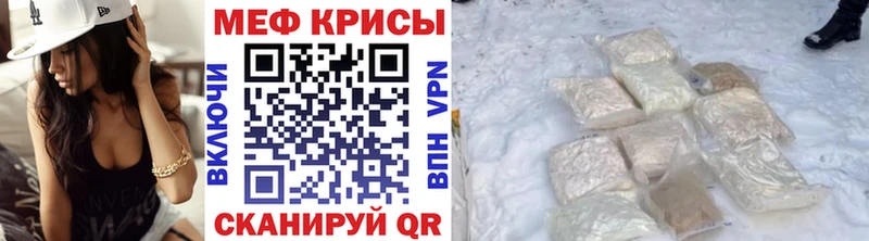 МЕФ мука Шелехов