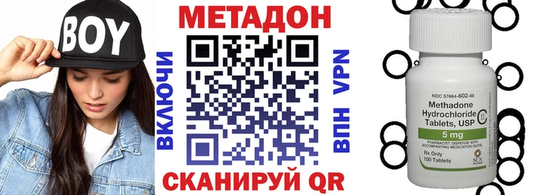 omg ссылка  Шелехов  нарко площадка какой сайт  купить   Метадон мёд 
