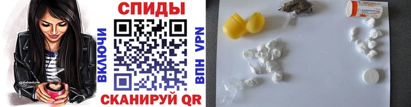 МЕТАМФЕТАМИН витя  купить закладку  Шелехов 