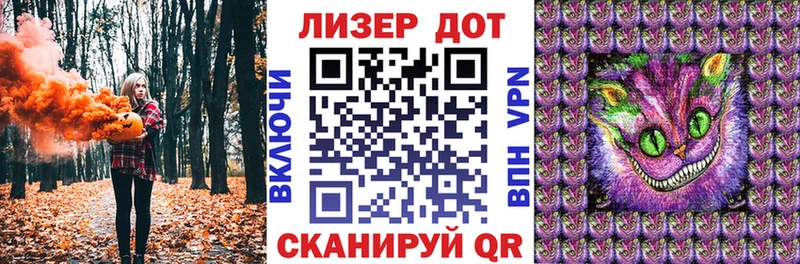 Марки NBOMe 1,5мг  Шелехов 